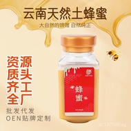 Yunnan Kilogram Honey1Wholesale Bottled Natural Individually Packaged Pure Hundred Flower Honey Luop