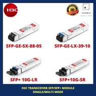 H3C Transceiver SFP/SFP+ Module Single/Multi Mode (1G / 10G)
