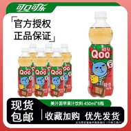 Hot Sale Qoo Qoo 450ml * 6/12 Bottles Apple Juice Orange Juice Orange Flavor Drink Fruit Flavor Drin