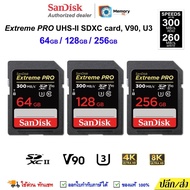 SANDISK Extreme PRO II SD card ของแท้ 64GB/128GB/256GB (300/260MB/s, R/W) UHS 2,U3,V90,C10,4K,8K Memory Card เมมโมรี่การ์ด SDcard เมมกล้อง digital