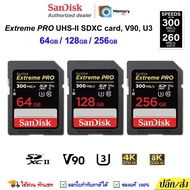 SANDISK Extreme PRO II SD card ของแท้ 64GB/128GB/256GB (300/260MB/s, R/W) UHS 2,U3,V90,C10,4K,8K Mem