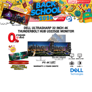 [ผ่อน 0% 10 ด.]DELL ULTRASHARP 32 INCH 4K THUNDERBOLT HUB U3225QE MONITOR (IPS 4K/120Hz)/ประกัน 3 Ye