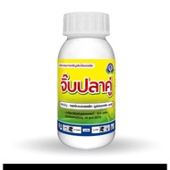 Gibberellic acid 4% 100 ml hormon