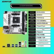 JGINYUE AMD NEW B550 AM4 มินิ ITX เมนบอร์ดรองรับซีรีส์ Ryzen R5 4000/5000 ซีรีส์โปรเซสเซอร์ DDR4 RAM