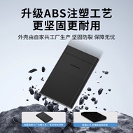 SSD External Box Hard Disk Box Chuanglan USB3.1 SATA Mechanical Hard Disk Box Notebook External 8cm 