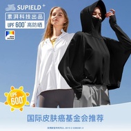 Supield素湃專業全波段防曬披肩寬松蝙蝠袖防紫外線UPF600+防曬服