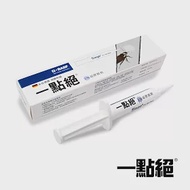 一點絕2%凝膠餌劑 5g輕量版