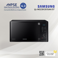 SAMSUNG ซัมซุง ไมโครเวฟ อุ่นอาหาร (23 ลิตร800 วัตต์สี Black) รุ่น MG23K3515AK/ST