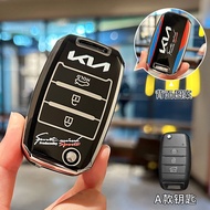 Kia K3 Key Cover K5 K2/Kx5/Kx3 K4 Kxcross Kx1 Car Universal Geometric Pattern Tpu Interior Decoratio
