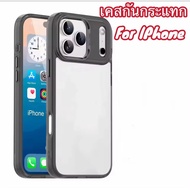 CASE For iPhone 17 /iPhone17Air/17Air/17Pro/17ProMax/17Pro Max Phone Shockproof Soft Edge Hard Back