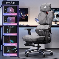 Kris เก้าอี้เพื่อสุขภาพ แบบรองรับเอวและหลัง รุ่น E04 เก้าอี้ตามหลักสรีรศาสตร์ องศา รับประกัน 3 ปี