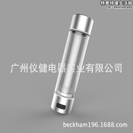 可攜式富氫水機 水素水機 無餘氯臭氧殘留 純水可電解 源頭