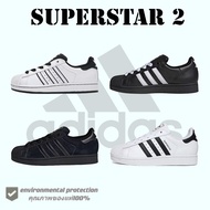 Superstar 2-Classic Design, Can Be Weared with Any Style, Genuine JH5469/JI3538/JH5470/JH9976 HML5