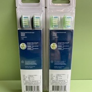 Qionghai City Shujie Pinchao Co., Ltd. Philips Electric Toothbrush Replacement Brush Head HX9063HX90