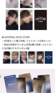 夾 txt ums lucky draw 特典 專卡