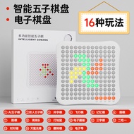 ai smart backgammon smart electronic chess double portable multifunctional chess board parent-child 