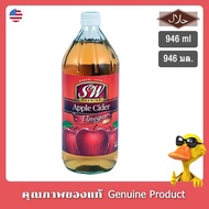 S&W Apple Cider Vinegar 946 ml