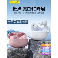 100 Hours Battery Life ENC Noise Cancelling Wireless Bluetooth Headset Sports 2026 Genuine Applicabl
