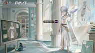 第五人格 先知 真理之下 白 CDK 兌換碼