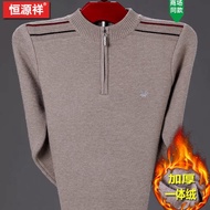 Hengyuanxiang Fleece-Lined Thick Sweater - Stylish Dad's Winter Essential