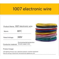 1007 Tin plated copper wire electronic wire 30AWG 28AWG 26AWG 24AWG 22AWG 20AWG18AWG 16AWG environme