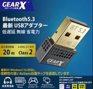 💥現貨發售 原裝行貨 歡迎消費券 💥💻 2023 最新GEARX 藍芽5.3 USB 發射/接收器