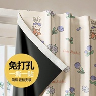 Next Day💥Full Blackout Curtain Waterproof Blackout Curtain Curtain Full Blackout Curtain Perforation