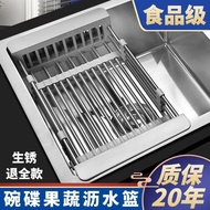 Kitchen Drain Basket Retractable Vegetable Washing Basket Thickened Stainless Steel Drain Dish Rack Sink Dish Rack Sink Drain Rack