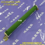 Direct Sales High-Power Winding Resistor 200W Brake Resistor Load Resistor Brake Resistor Aging Resi