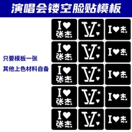 Customizable Zhang Jie Ying Powder Face Stickers Hollow Template DIY Fan Support Stickers for Star A