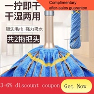 YQ63 Self-Drying Household Rotating Mop Hand-Free Lazy Mop Bucket Stainless Steel Squeeze Mop Mop Wet and Dry Dual-Use