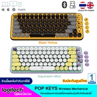 Logitech Keyboard Wireless POP Keys คีย์บอร์ด Emoji แมกคานิคอล ไร้สาย Muti-Device แป้นพิมพ์ภาษาไทย