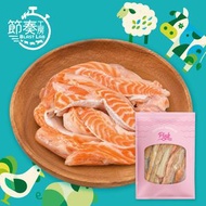 Pink大西洋三文魚腩條 (急凍-18°C)