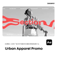 AE Template Dynamic Advertising Art Movie Fashion Hip Hop Short Video Promotional VLOG Movie Head