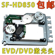 120X HD65 313A HD850 DL6 120V 1200W Original Mobile EVD/DVD Laser Head