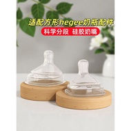Suitable for hegen Pacifier hegen Bottle Accessories Newborn Wide Mouth Anti-colic One Two Three Seg