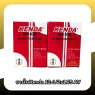 Kenda Bicycle Inner Tube 12-1/2x1.75x2-1/4 Large Straight Valve