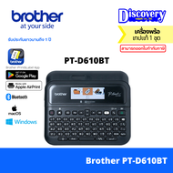 Brother PT-D610BT เครื่องพิมพ์ฉลาก P-Touch สีดำ