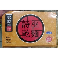 Post EVERYDAY SARAWAK SIBU KOLO MEE (SARAWAK SIBU KOLO MEE (SARAWAK SARAWAK SIBU KO