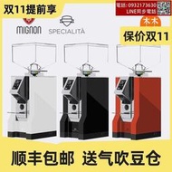 eureka尤裡卡磨豆機mignon mmg電動全自動意式咖啡磨豆機