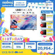 [New2023] Hisense TV 75A7K ทีวี 75 นิ้ว 4K UHD Google TV MEMC Atmos Hand-Free Voice Control Smart TV Netflix Youtube /DVB-T2 / USB2.0 / HDMI /AV