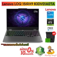 Notebook Lenovo LOQ 15IRX9 83DV01A0TA/ i5-13450HX/RTX 3050/RAM DDR5 16GB By Monkeyking7