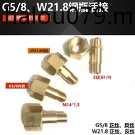 W21.8 Oxygen Nitrogen Cylinder Adapter G5/8 Livable Connector Pressure Reducer Valve Nut Air Inlet H