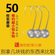 Micro Things Ultra-Small Lead Hook Lure Root Fishing Hook Mini Soft Worm Hook 1.5g 2.5g 3.5g 5g Impo
