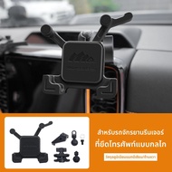 LT | ที่วางโทรศัพท์สำหรับรถ Ford Ranger รุ่น 23-25 และ Everest คอนโซลกลาง