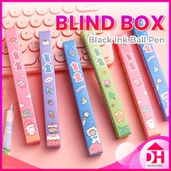 Random Mystery Blind Box Black Ink Ball Pen 0.5mm Cute Cartoon Kids Children Student Stationery Prize Event 中性笔盲盒