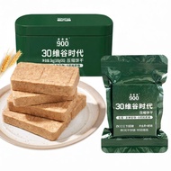 「SteadyEats」 Diabetic-friendly Sugar Free Meal Replacement Biscuits