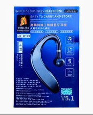 LS-D109單耳式掛耳式無線藍芽耳機Bluetooth headset左右耳配戴HIFI音質環境降噪商務專用