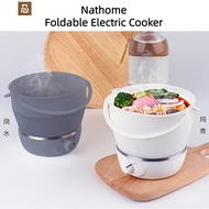 Xiaomi Youpin Nathome Foldable Pot Ultra Thin Cooker Portable 110V-220V Multi Country Travel Cooker 