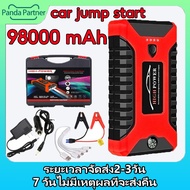 จั๊มสตาร์ทรถยนต์ 98000 mAh 2-in-1 4USBจั้มสตาร์ทรถยนต์ high power  jump start รถยนต์ 12v จั๊มสตาร์ท 